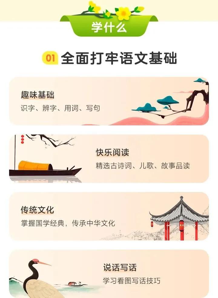 作业帮直播课思维训练课,作业帮直播课对学习真的有帮助吗