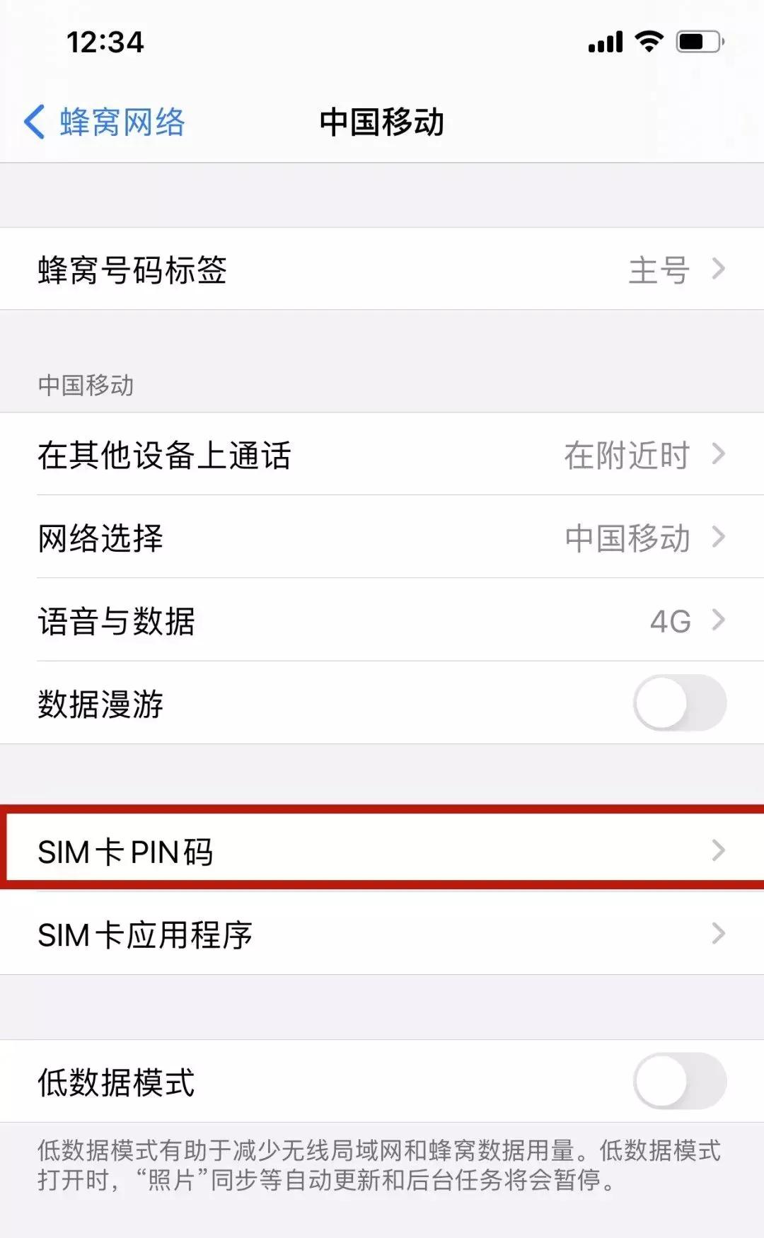 设备丢失忘记密码了怎么解开,不小心把手机的密码忘记了怎么办