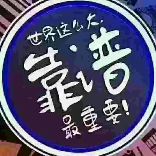 没钱怎么办膜结手机纳米防护创业项