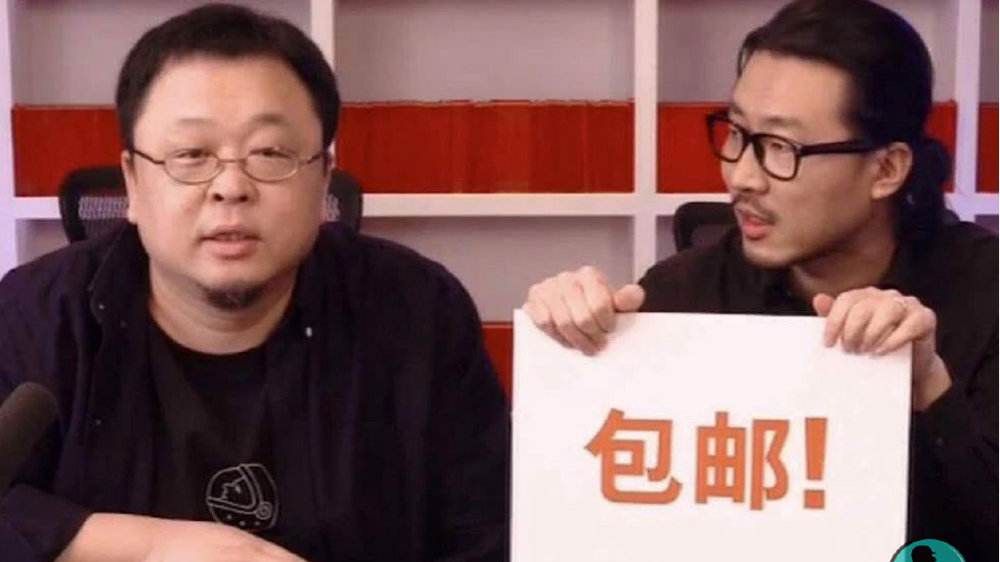 我们试了试秒抢罗永浩直播的外挂神器