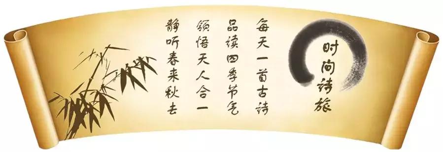 什么是山无棱天地合,何谓山无棱天地合