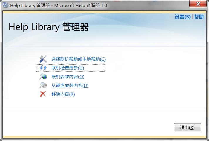vc+6.0使用教程入门,vc+6.0基础教程