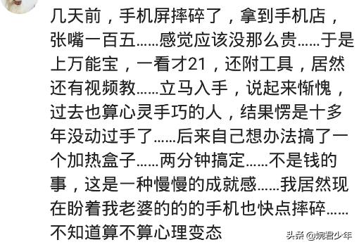 电烙铁用锡丝焊还是松香好,电烙铁锡丝和松香有什么用