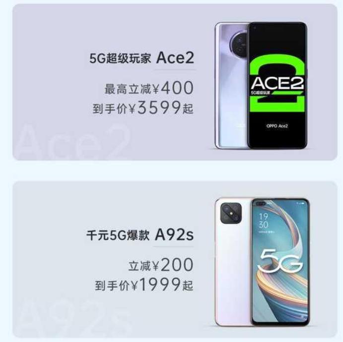 降了1000的oppofindx2值得入手吗,降价过后oppofindx2值得吗