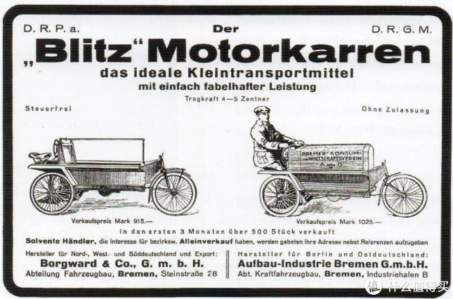 无用汽车知识,冷门汽车品牌基础知识