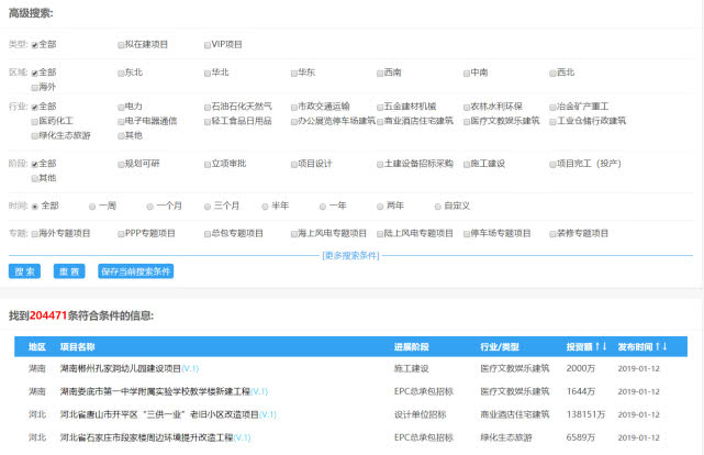 工程信息网站哪个最好,工程资料哪个网站好