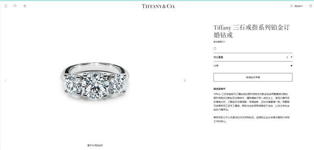 tiffany蒂芙尼双t对戒做婚戒好吗,tiffany蒂芙尼50分钻戒多少钱
