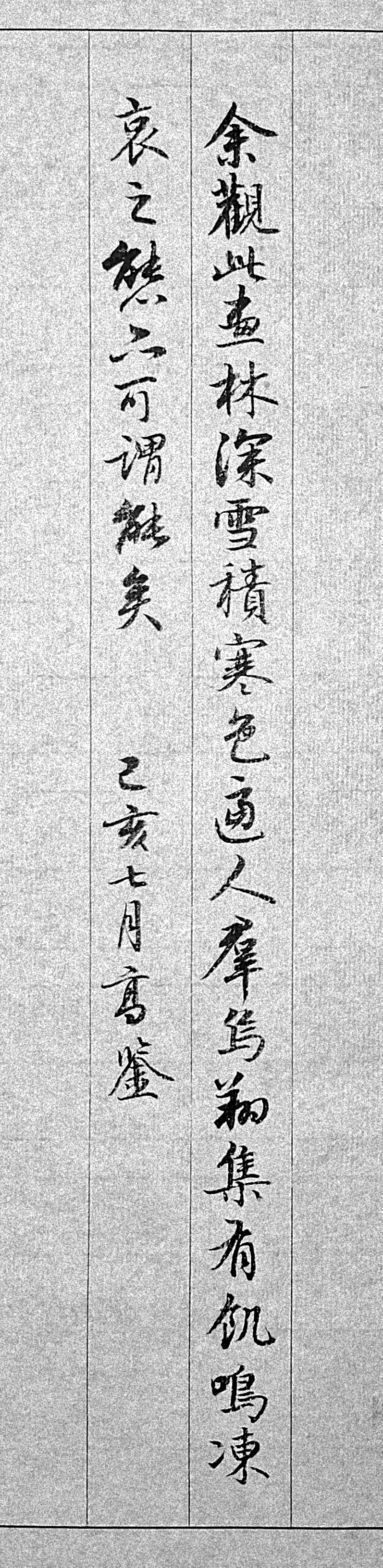 怎样能写好字一秒速成,怎么练一手好字而且写得速度快