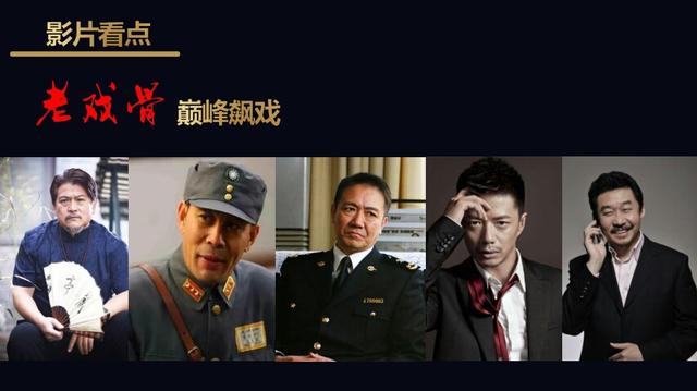 让你肾上腺素飙升的国产枪战电影,全程无尿点的6部反恐题材电影