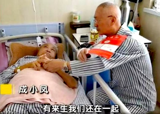 87岁老人为老伴写情书,七旬老人为老伴写情诗