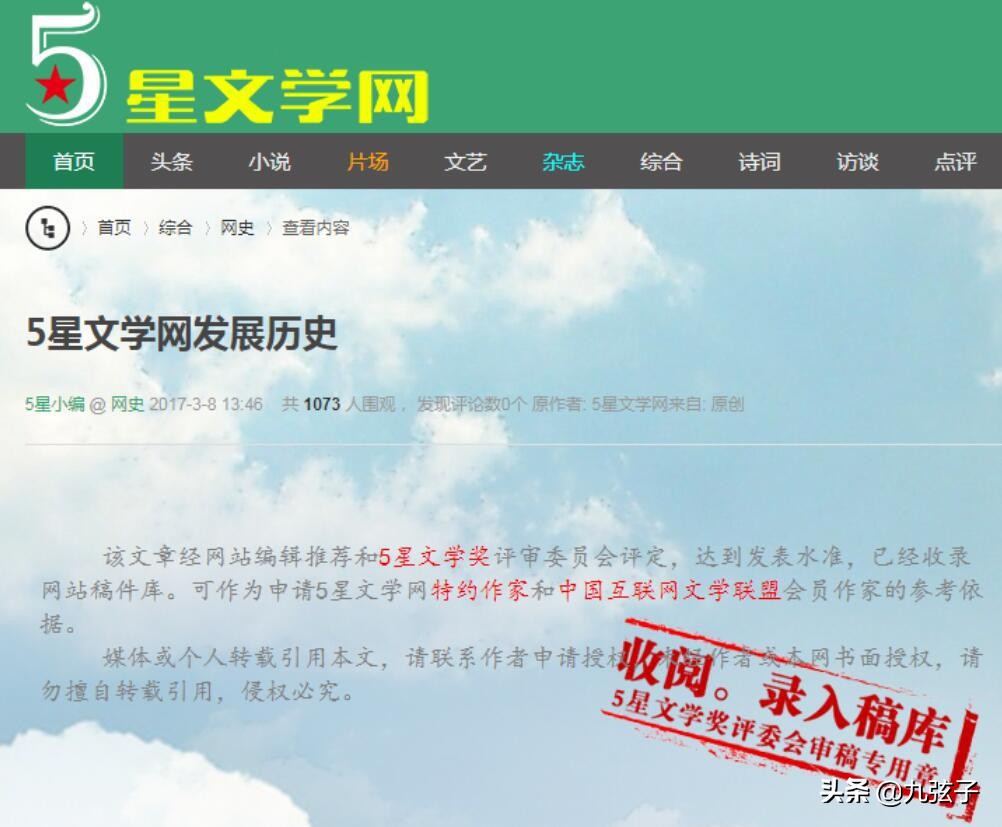 军旅诗人、歌唱家易白：部队是家，对班长的承诺从来没有忘记