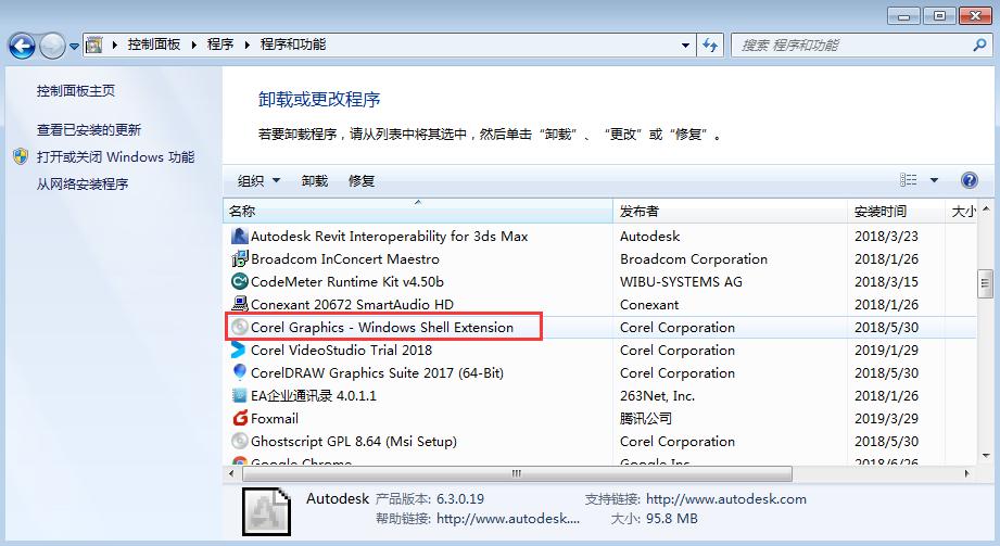coreldraw文件不显示缩略图,coreldraw不显示导出设置