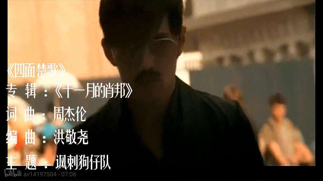 周杰伦哪首快歌大家都听不懂,周杰伦35首快歌融合成一首歌曲