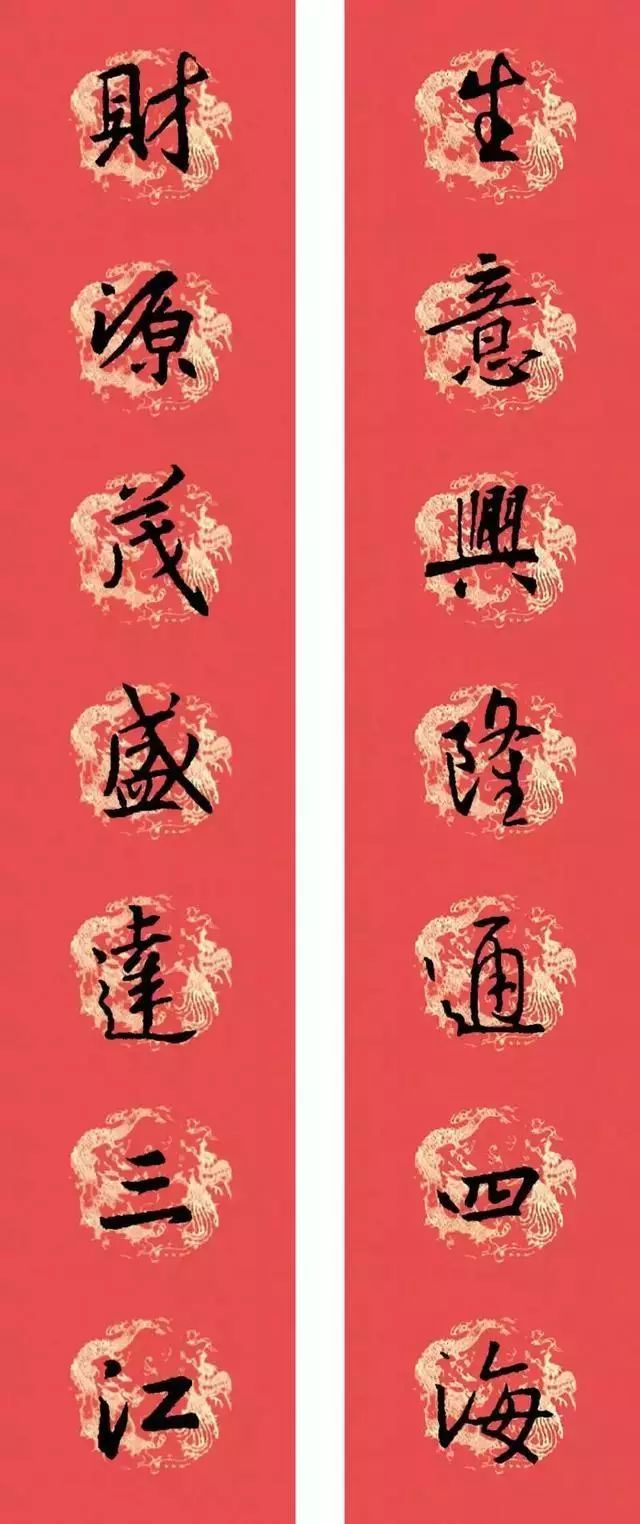 春联黄庭坚19副王羲之20副智永32副赵孟頫20副欧阳询26副