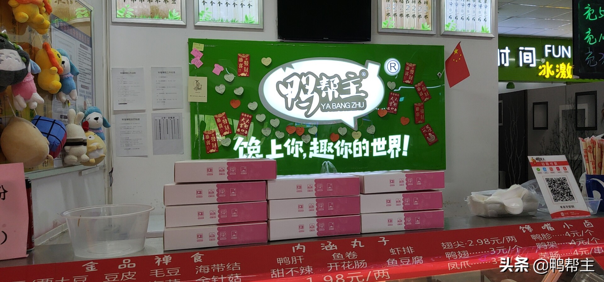 卤味店不赚钱怎么办,卤味店做不起来怎么办
