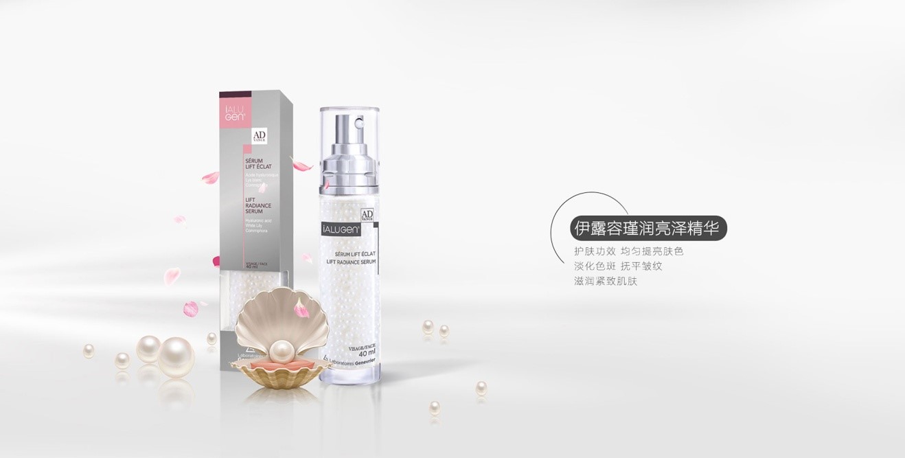 IALUGEN.2018淘美妆：玻尿酸抗衰老，我们是认真的！