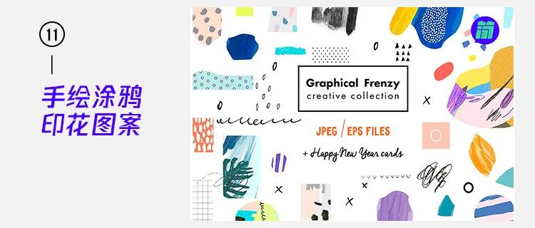 psd纯色背景图片,有色彩对比的简约海报ps