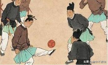 足球历史记录国足,中国古代踢足球叫什么名