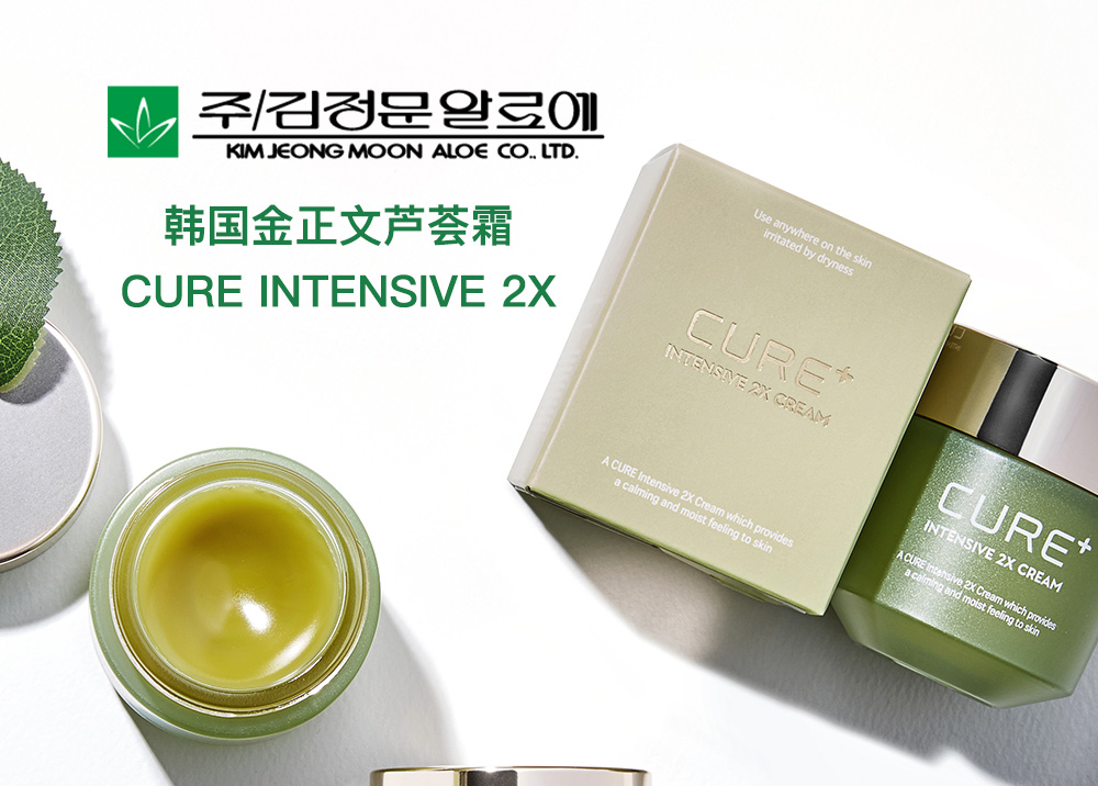 韩国金正文芦荟化妆品,韩国金正文芦荟保湿面膜