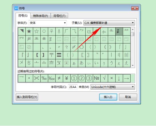 平板wps使用技巧大全,wps表格教程技巧大全