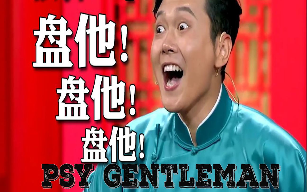 太平鸟又陷“抄袭门”？咦，多大点事呀