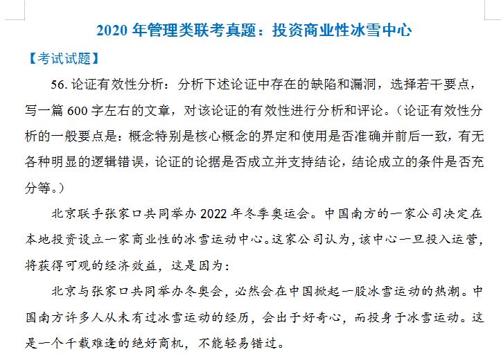 老田拍视频遇到难题,一线名师教你写作独门绝技