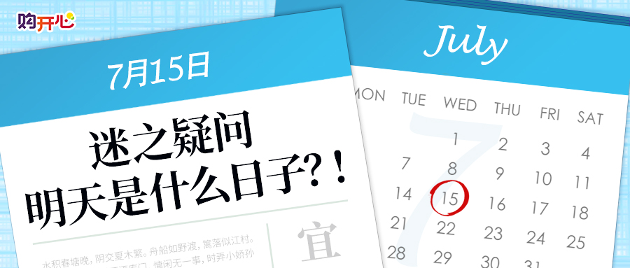 网红爆款49元买一送一,爆款秒杀1元