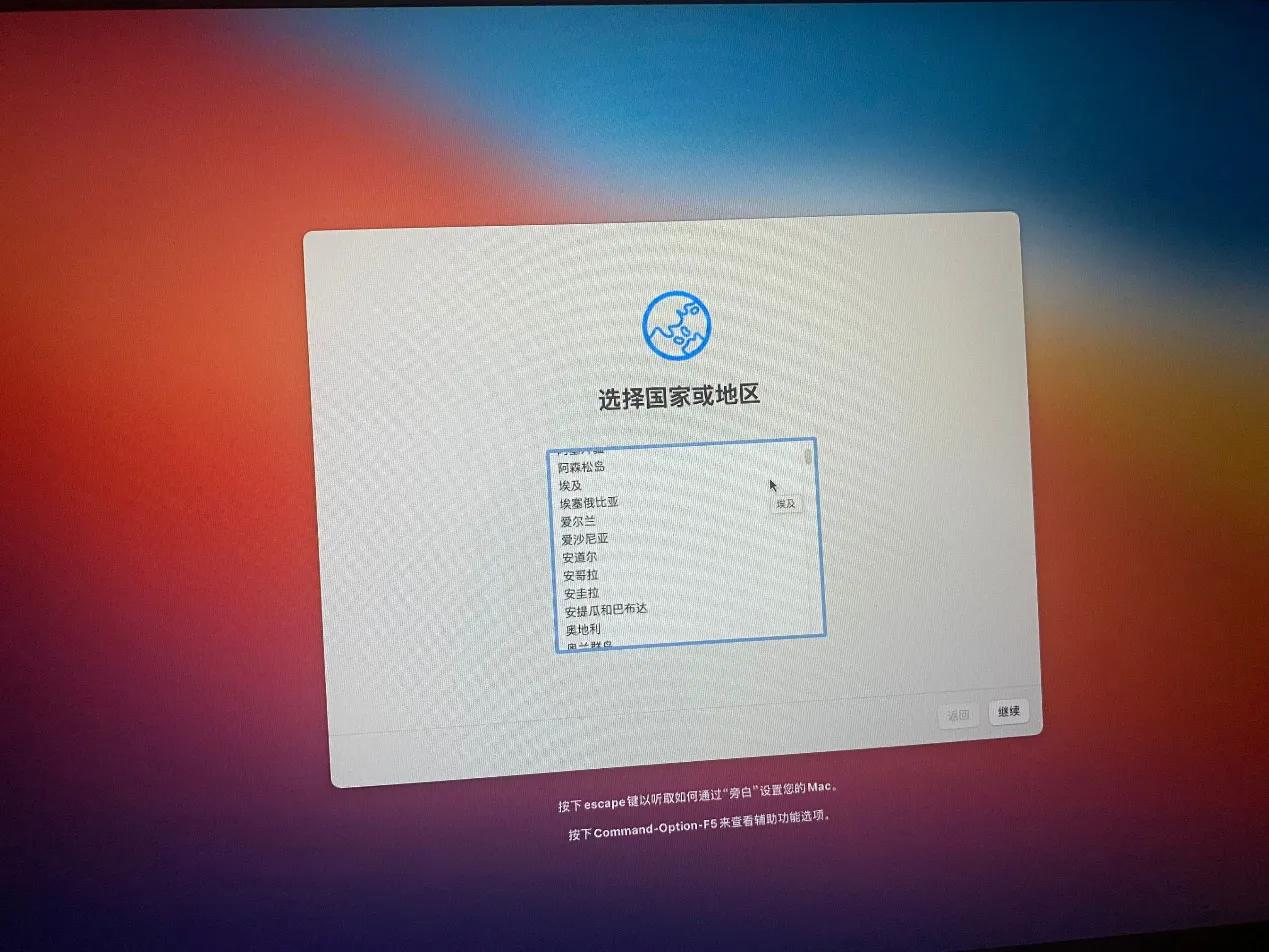 惠普黑墨怎么装,惠普黑苹果安装教程
