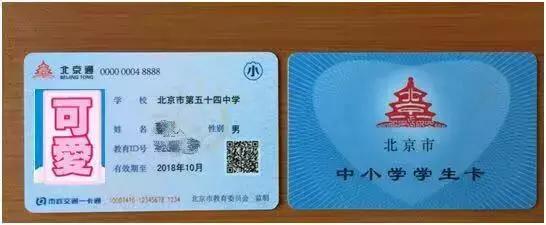 学生卡能在手机充值吗,什么手机可以充值学生卡