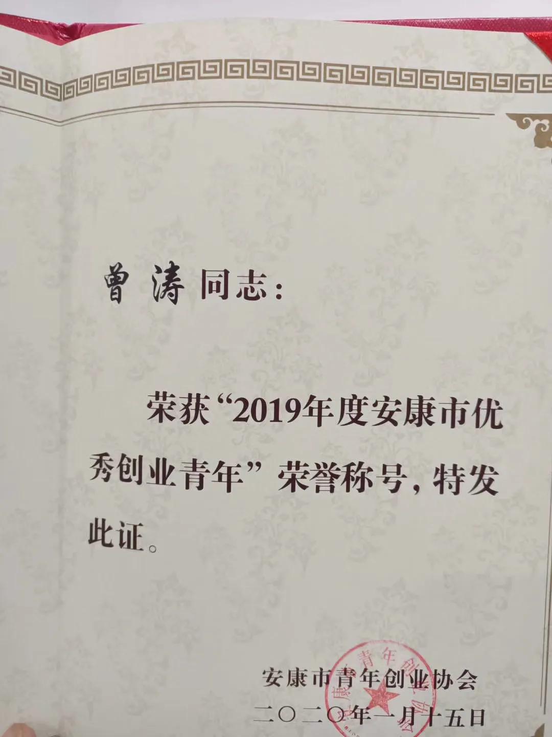 农村小伙的服装设计,农村小伙的将军梦