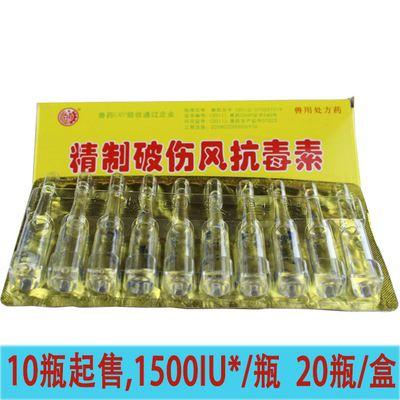 打破伤风针为什么能防止破伤风,破伤风没发作打破伤风针有用吗