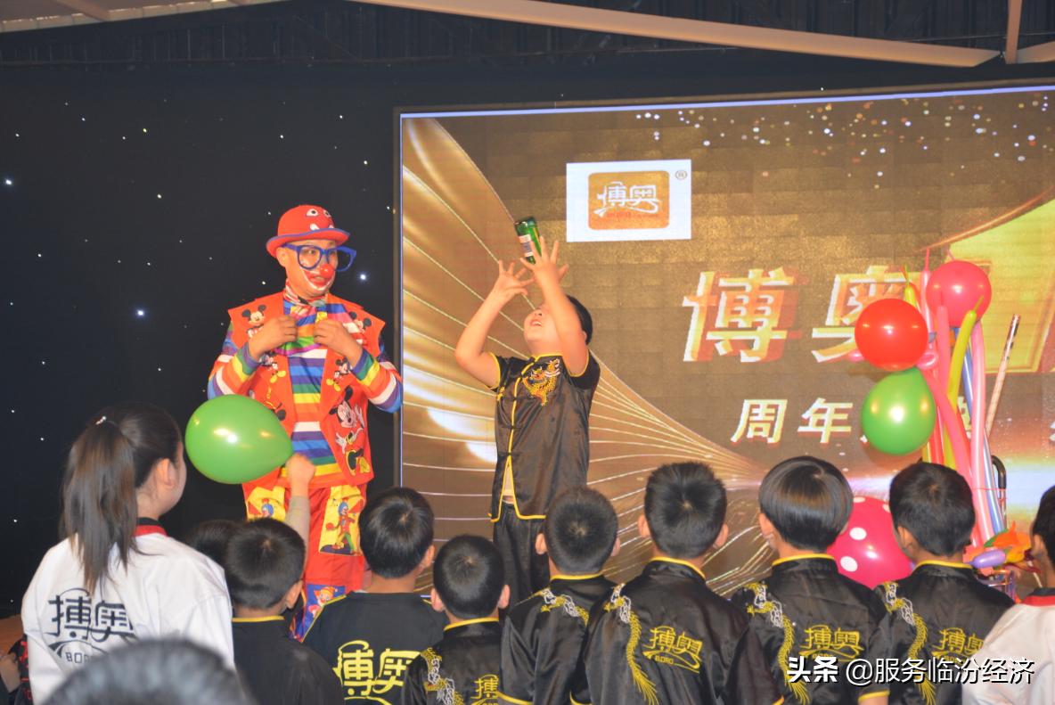 临汾博奥武道教育举办成立12周年庆典活动