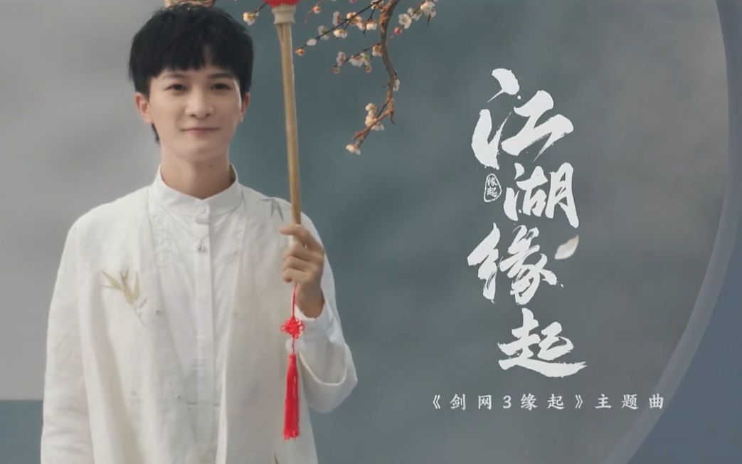 周深戏腔唱法惊艳全场,光亮周深戏腔唱法