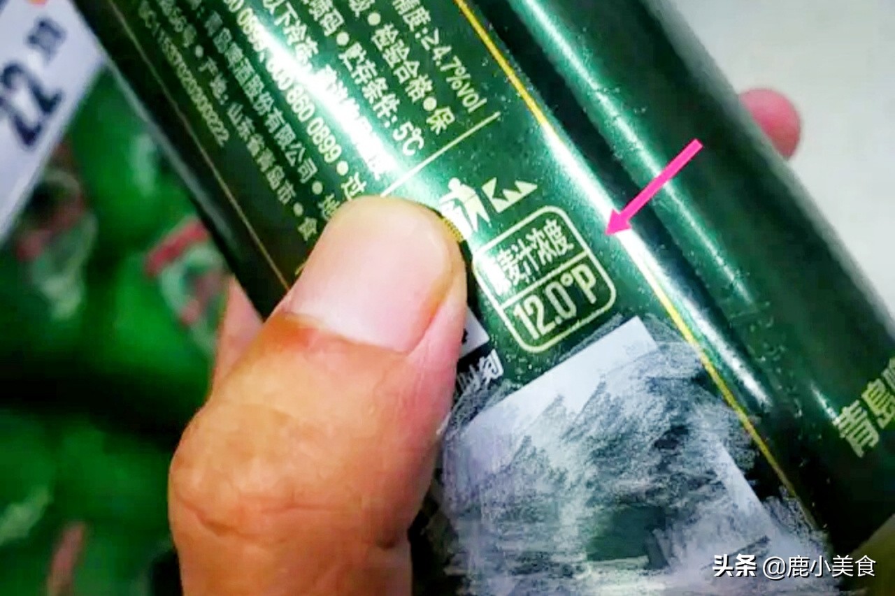 买啤酒要买品牌的吗,买啤酒买到只有半罐