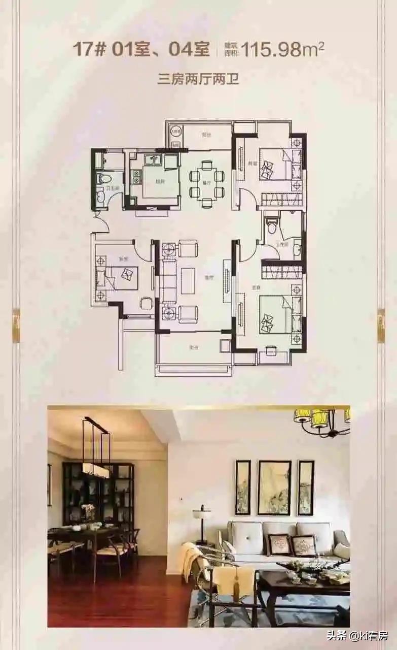 虹桥大心脏——新虹桥首府