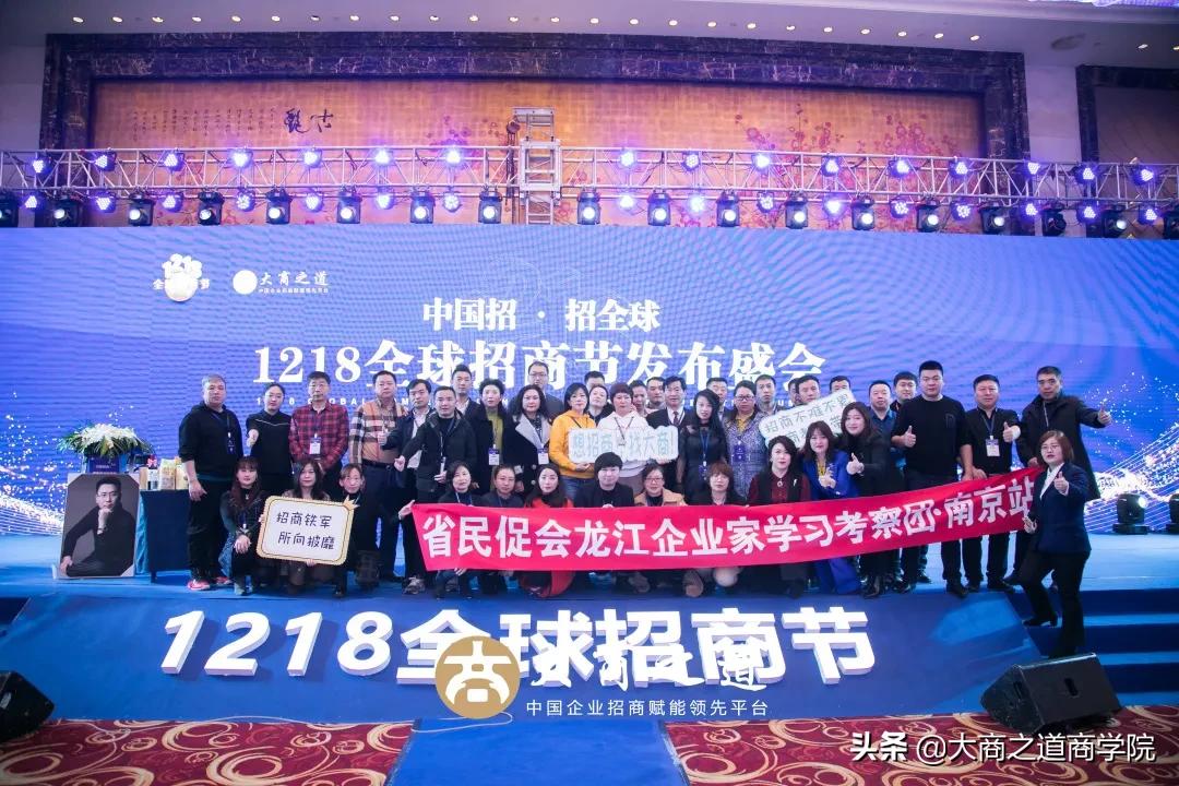 企业渠道招商步骤,济宁线上招商裂变模式