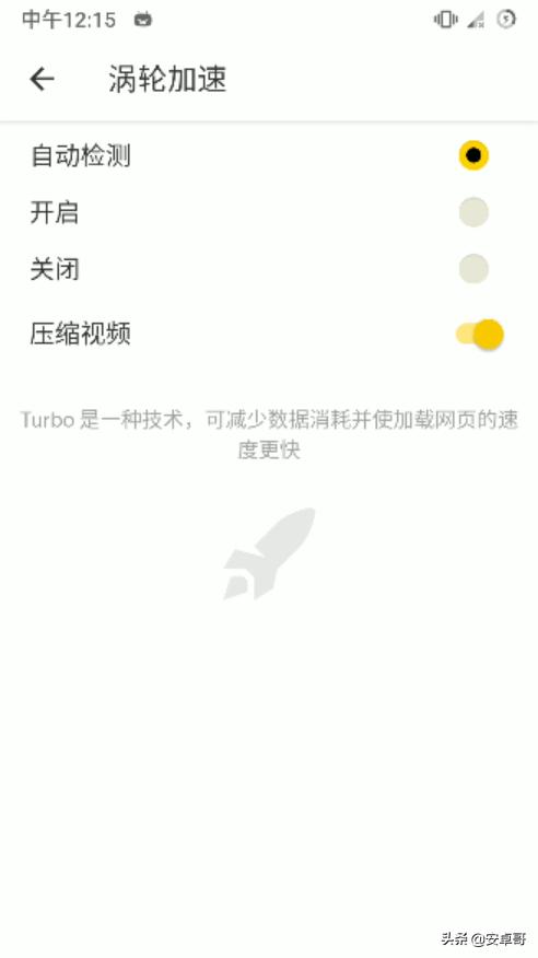 安卓浏览器测试排行榜,被称为安卓端最快最强大的浏览器