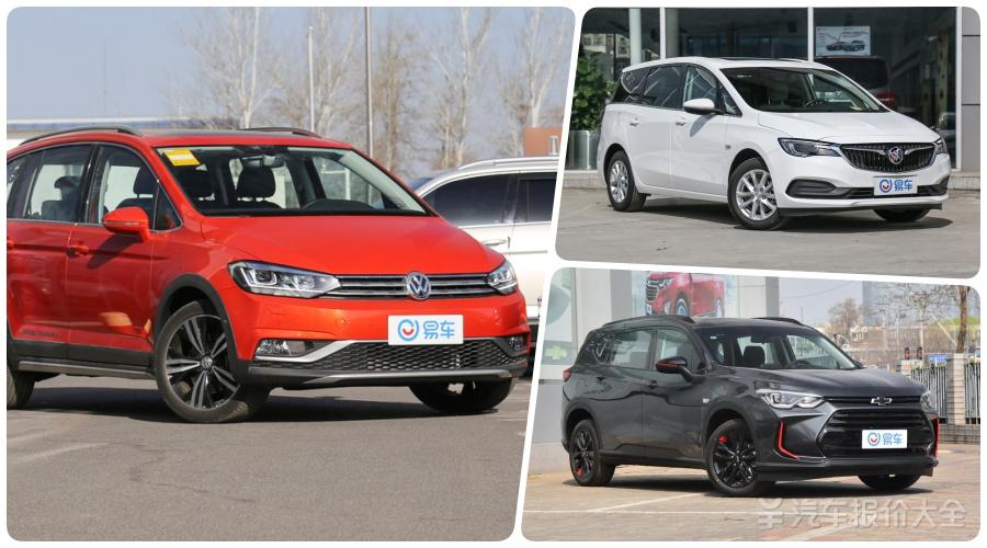 15万mpv合资家用车型推荐,十万左右口碑最好的mpv车型