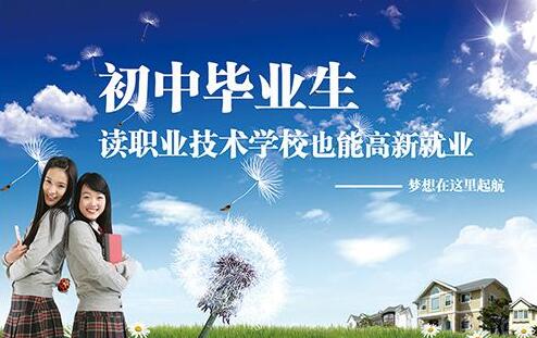 岳阳富岳职业技术学校,岳阳富岳科技学校学费