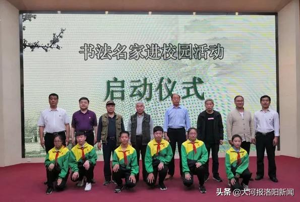 洛阳市小学生书法大赛,篆刻名家走进校园活动现场