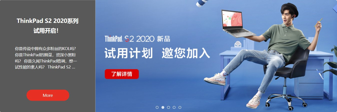 二手笔记本thinkpads2,thinkpads22022款