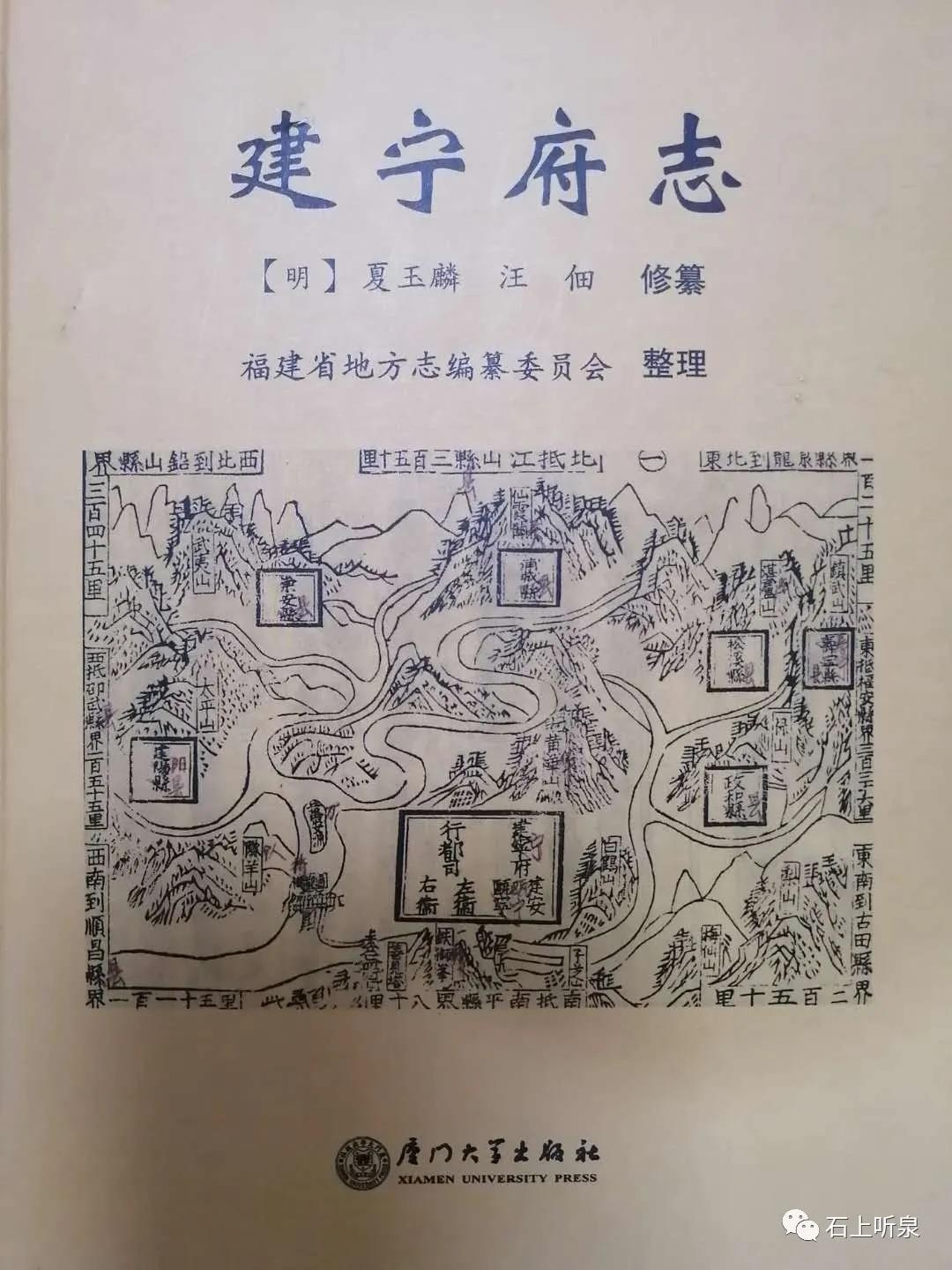 武夷山汪氏有多少人,武夷山汪氏