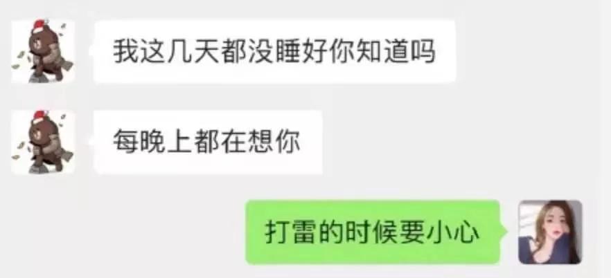 王思聪向女网红频频示好,王思聪被女网红怼的体无完肤