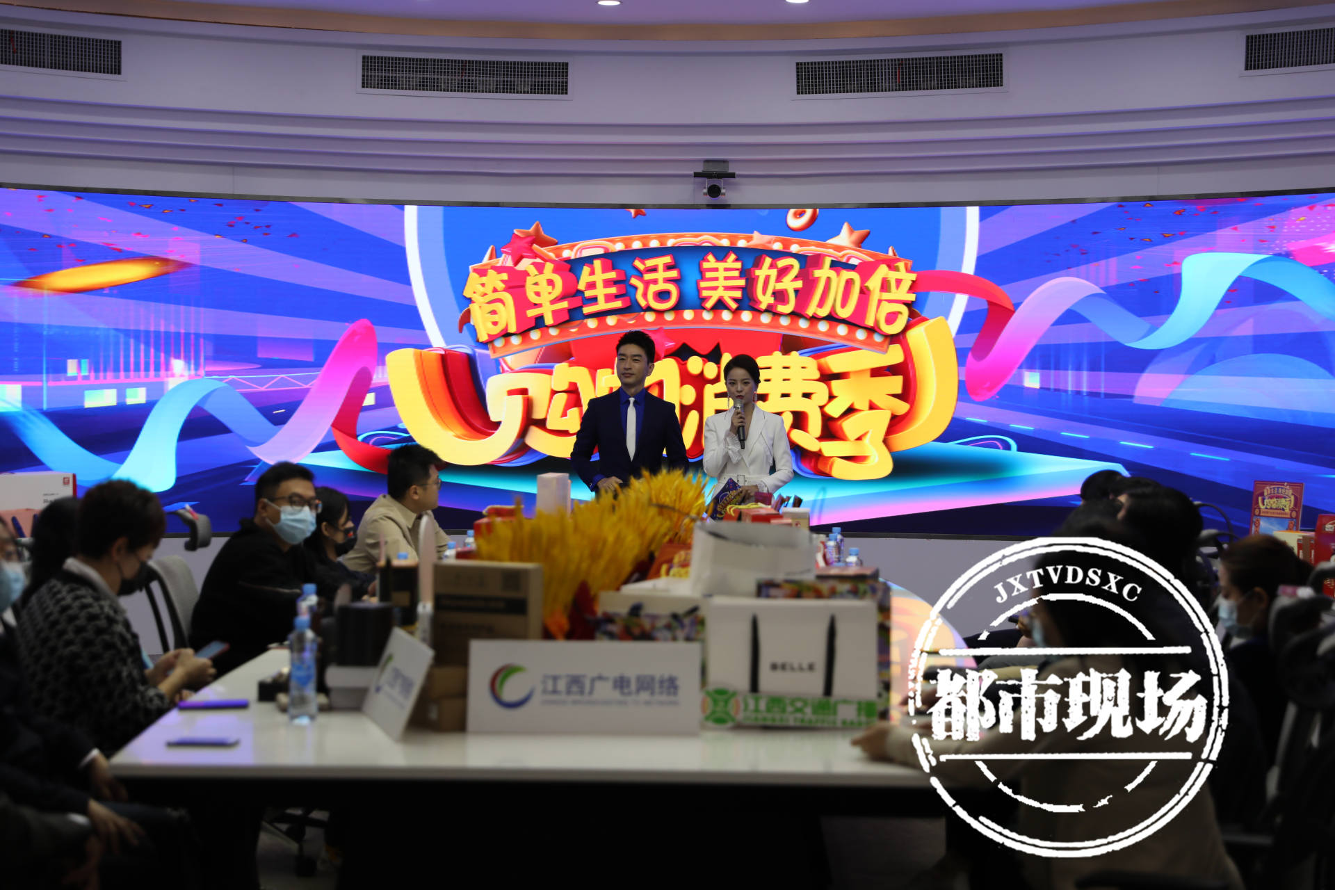 江西广播电视台双11购物消费季,简单生活优惠套餐