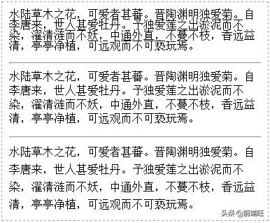 css样式大全整理版,css各种格式