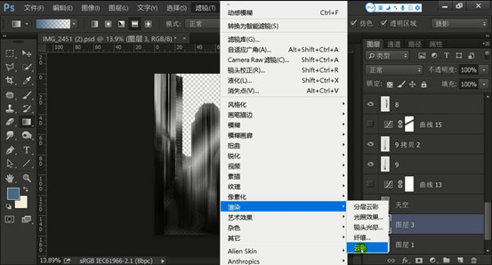 ps明度建筑效果,ps高级建筑调色教程