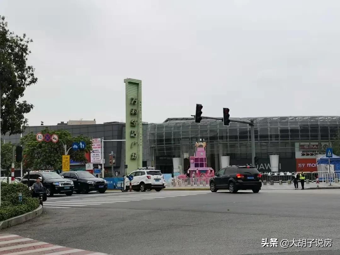 华为来了！房价直追深圳！这里真的能买吗？