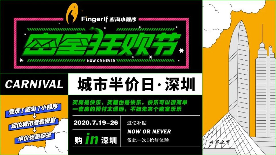 哪里可以get密室大逃脱同款密室,密室大逃脱同款密室深圳