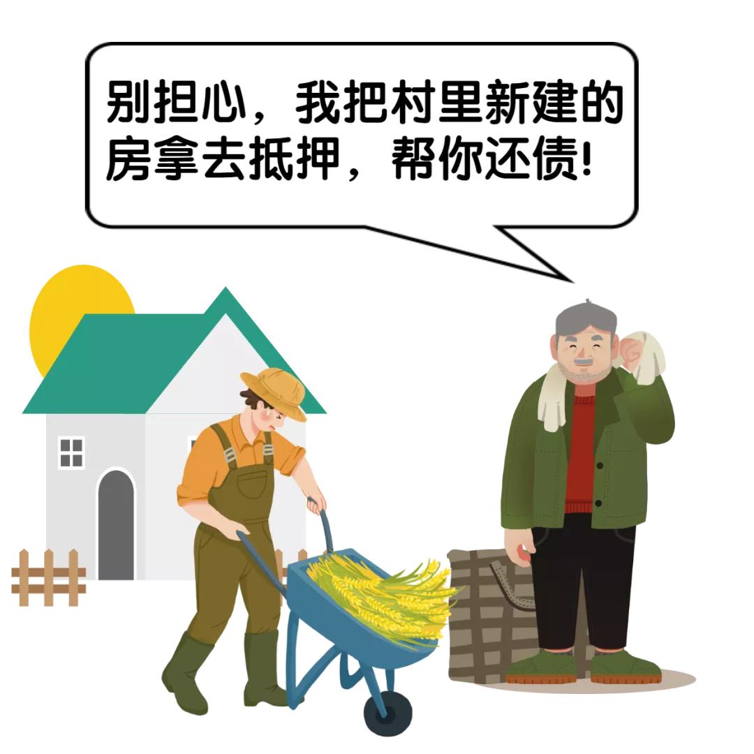 农村的宅基地可以作为抵押贷款,浙江宅基地土地使用权抵押