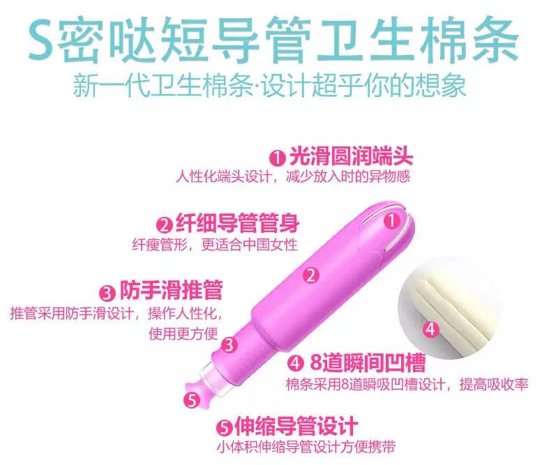 月经期间用什么月经用品最好,如何为女儿选择合适的经期用品